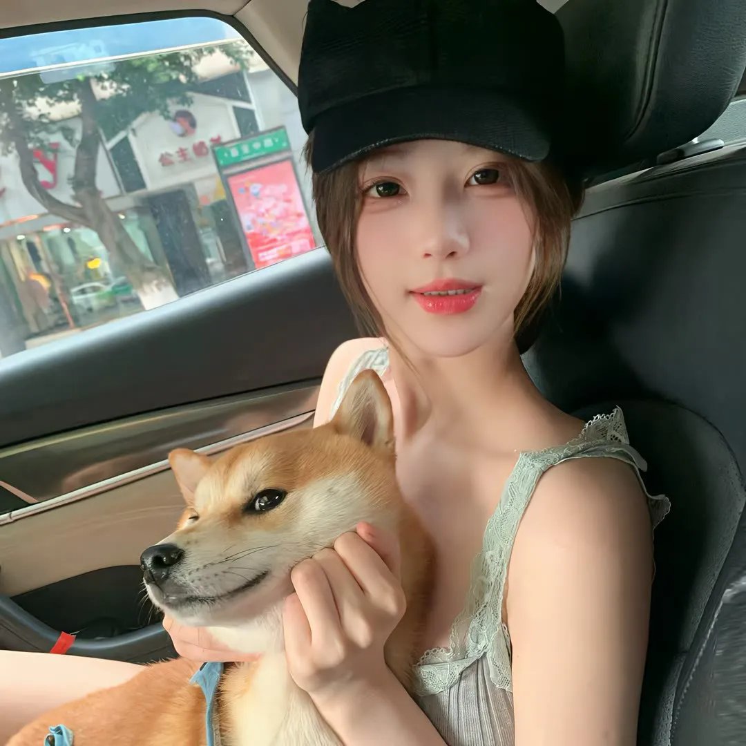 娘